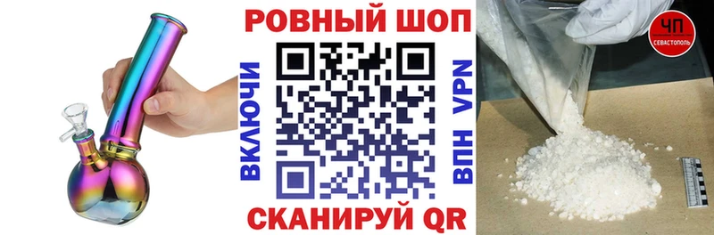 Купить Конопля  Экстази  ГАШИШ  A-PVP  МЕФ  Cocaine  Абакан