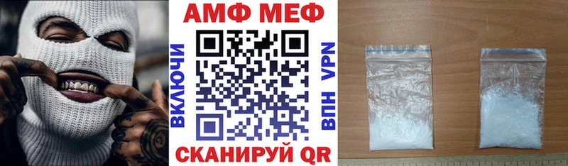 Купить закладки  Абакан  Amphetamine Розовый 