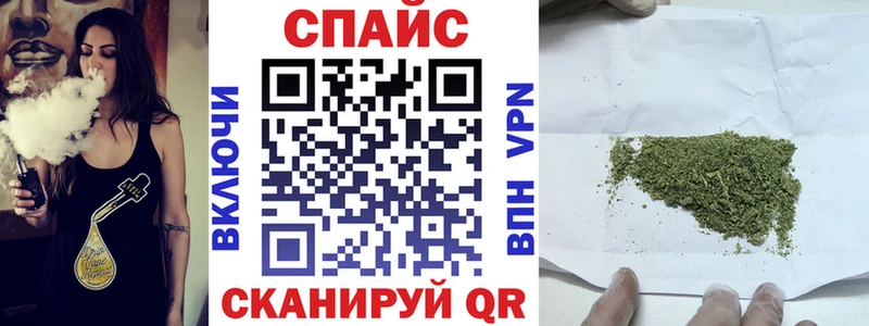Купить закладки  Абакан  БУТИРАТ GHB