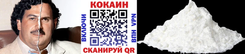 Кокаин FishScale  Купить закладки  Абакан 