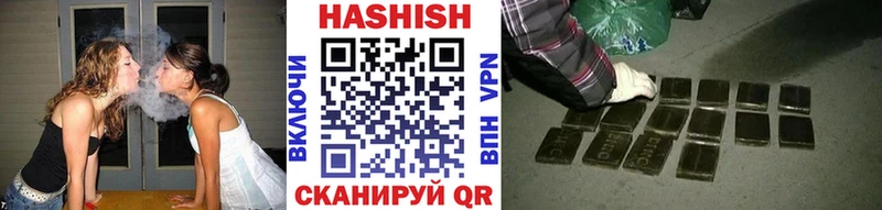 Купить  Абакан  Гашиш Premium 