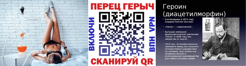 Героин Афган  Купить  Абакан 