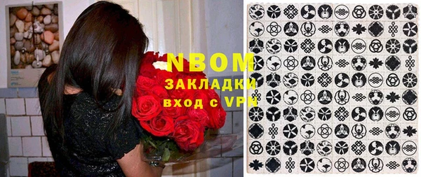 ALPHA-PVP Протвино