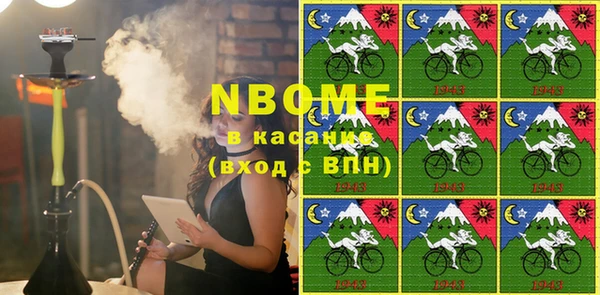 бутират Пролетарск