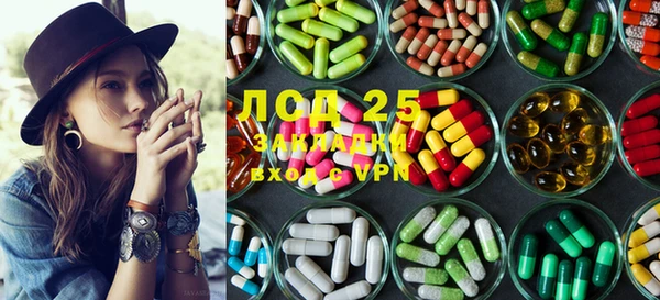 хмурый Покровск