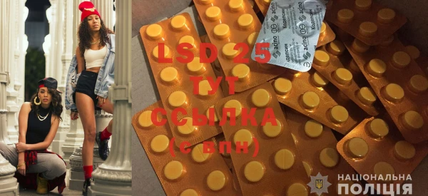 ALPHA-PVP Протвино