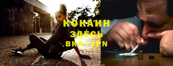 хмурый Покровск