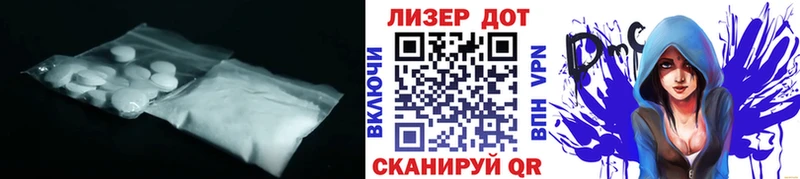 Лсд 25 экстази ecstasy  Купить где  Абакан 