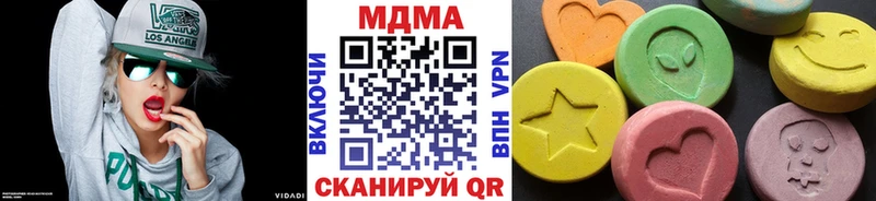 Купить где  Абакан  МДМА crystal