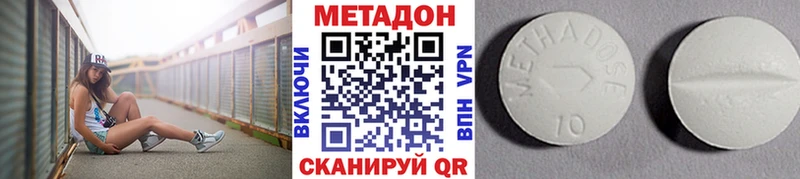 Купить закладки  Абакан  Метадон methadone 