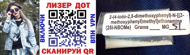 Марки N-bome 1,8мг  Купить закладки  Абакан 