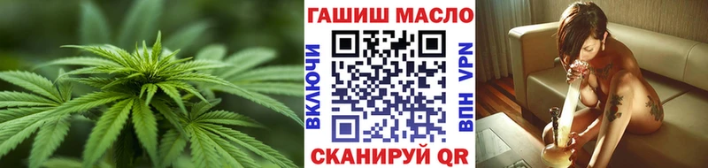 Дистиллят ТГК концентрат  Купить где  Абакан