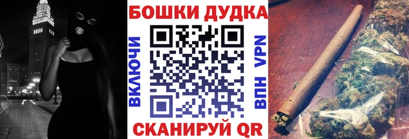 Бошки марихуана THC 21%  Купить  Абакан 